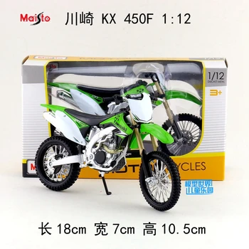 1:12 Alloy motorcycle model,high simulation metal motorcycle toys,Kawasaki KX 450F Collector's Edition, free shipping
1:12 Alloy motorcycle model,high simulation metal motorcycle toys,Kawasaki KX 450F Collector's Edition, free shipping