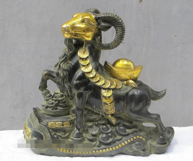 JP S0259 14.5"China Sino feng shui Bronze Bi Coin wealth Money sheep Statue Discount 35%