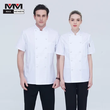 Unisex White Pure Color Catering Food Service Comfy Casual Restaurant Kitchen Hotel Chef Work Wear Tops Summer Jackets Uniforms
Unisex White Pure Color Catering Food Service Comfy Casual Restaurant Kitchen Hotel Chef Work Wear Tops Summer Jackets Uniforms