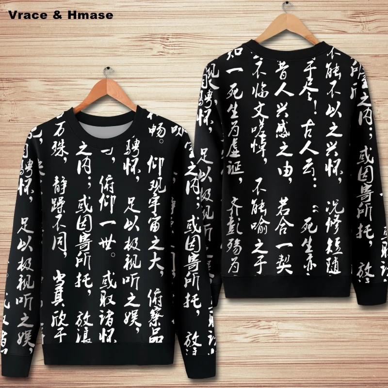 Chinese style Chinese characters printing fashion trend pullover hoodies Autumn&Winter New quality oversize sweatshirt men S-4XL
Chinese style Chinese characters printing fashion trend pullover hoodies Autumn&Winter New quality oversize sweatshirt men S-4XL