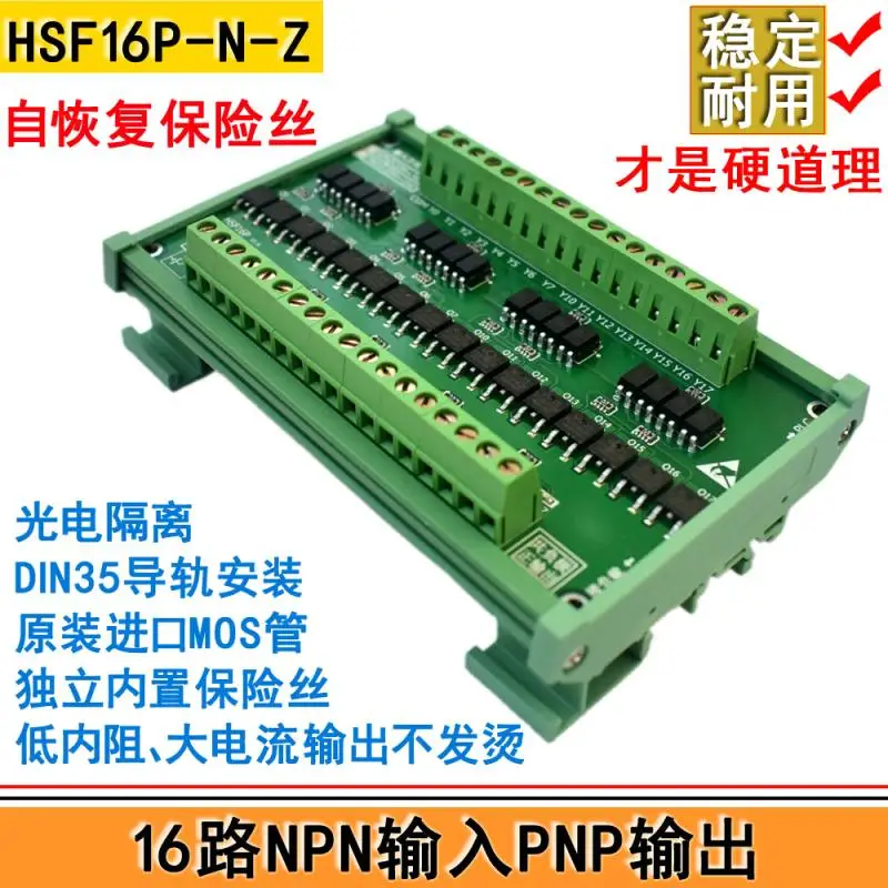 PLC Amplifier Solenoid Valve Drives Positive Voltage Output Photoelectric Isolation Continuous Current Belt Guideway
PLC Amplifier Solenoid Valve Drives Positive Voltage Output Photoelectric Isolation Continuous Current Belt Guideway