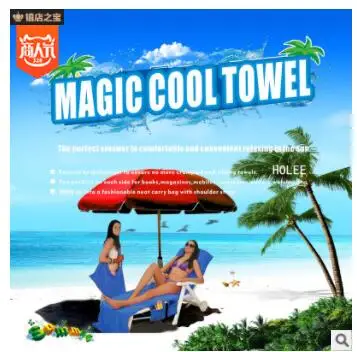 DREAM KARIN Cross-border ultrafine cold-felt towel quick-dry beach chair towel beach towel deck chair cover ice towel 370g
DREAM KARIN Cross-border ultrafine cold-felt towel quick-dry beach chair towel beach towel deck chair cover ice towel 370g