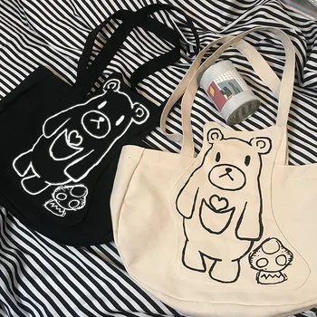 YILE Cotton Canvas Eco Casual Shopping Tote Shoulder Bag Unique Bear Love Heart Black or White 058
YILE Cotton Canvas Eco Casual Shopping Tote Shoulder Bag Unique Bear Love Heart Black or White 058