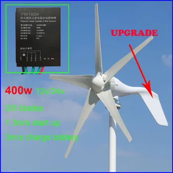 new arrival 1.3m start up three phase AC 12v 24v 48v wind turbine with 12V 24V Auto regulator home use 400w wind turbine
new arrival 1.3m start up three phase AC 12v 24v 48v wind turbine with 12V 24V Auto regulator home use 400w wind turbine