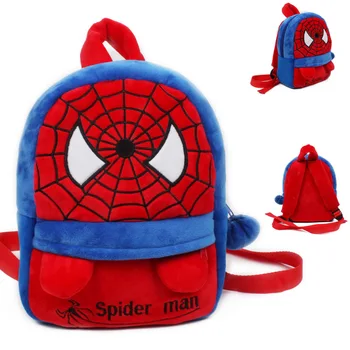 High quality baby schoolbag plush backpack with foot Lovely Kindergarten boys girls School bag candy bag cute toys for kids gift
High quality baby schoolbag plush backpack with foot Lovely Kindergarten boys girls School bag candy bag cute toys for kids gift