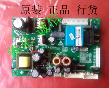 Haier refrigerator power board control board main control board 0061800057 original 268WBCS
Haier refrigerator power board control board main control board 0061800057 original 268WBCS