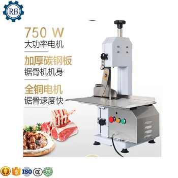 RB Meat Cutter Automatic Bone Cutter Bone Saw Bone Sawing Machine Stainless Steel Bone Cutting Machine
RB Meat Cutter Automatic Bone Cutter Bone Saw Bone Sawing Machine Stainless Steel Bone Cutting Machine