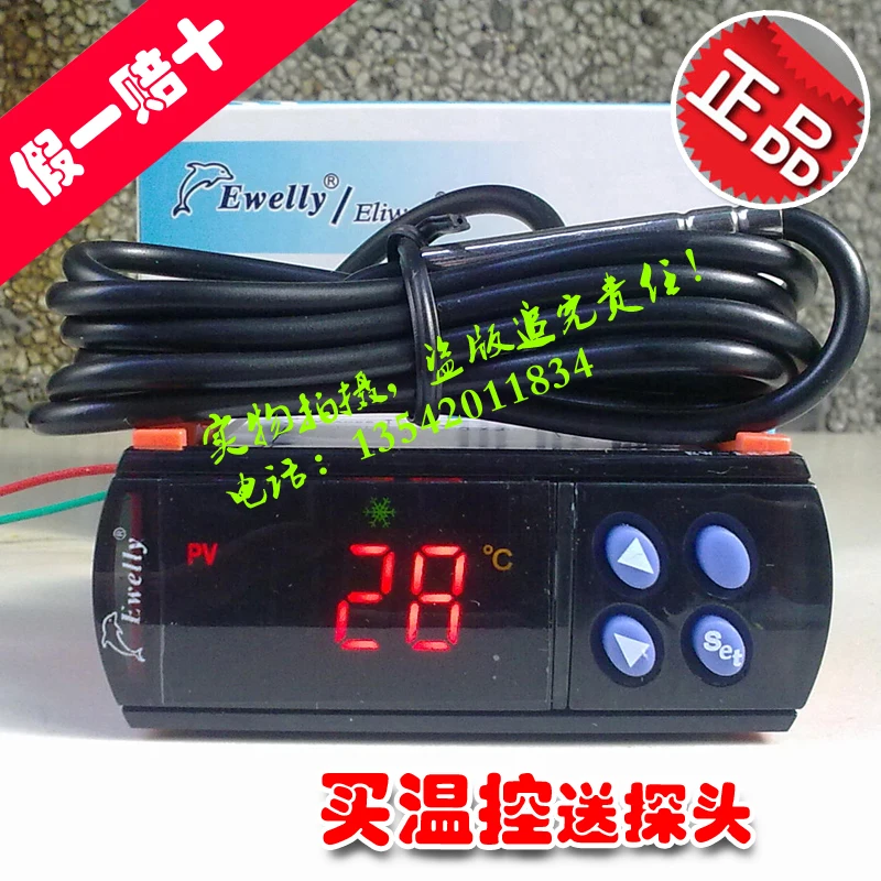 new Original temperature controller Ewelly EW-183A refrigerant heating digital temperature control switch
new Original temperature controller Ewelly EW-183A refrigerant heating digital temperature control switch