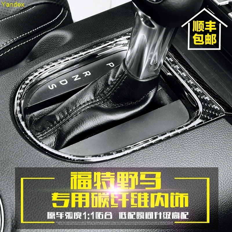 Yandex FOR FORD MUSTANG CARBON FIBER INTERIOR MODIFICATIONS CONTROL GEAR BOX AFFIXED DECORATIVE PANEL GEAR STICK BOX
Yandex FOR FORD MUSTANG CARBON FIBER INTERIOR MODIFICATIONS CONTROL GEAR BOX AFFIXED DECORATIVE PANEL GEAR STICK BOX