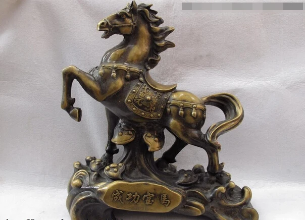 S1353 16 Chinese Royal Classical Copper Bronze Feng Shui Lucky Steed War Horse Statue D0318
S1353 16 Chinese Royal Classical Copper Bronze Feng Shui Lucky Steed War Horse Statue D0318