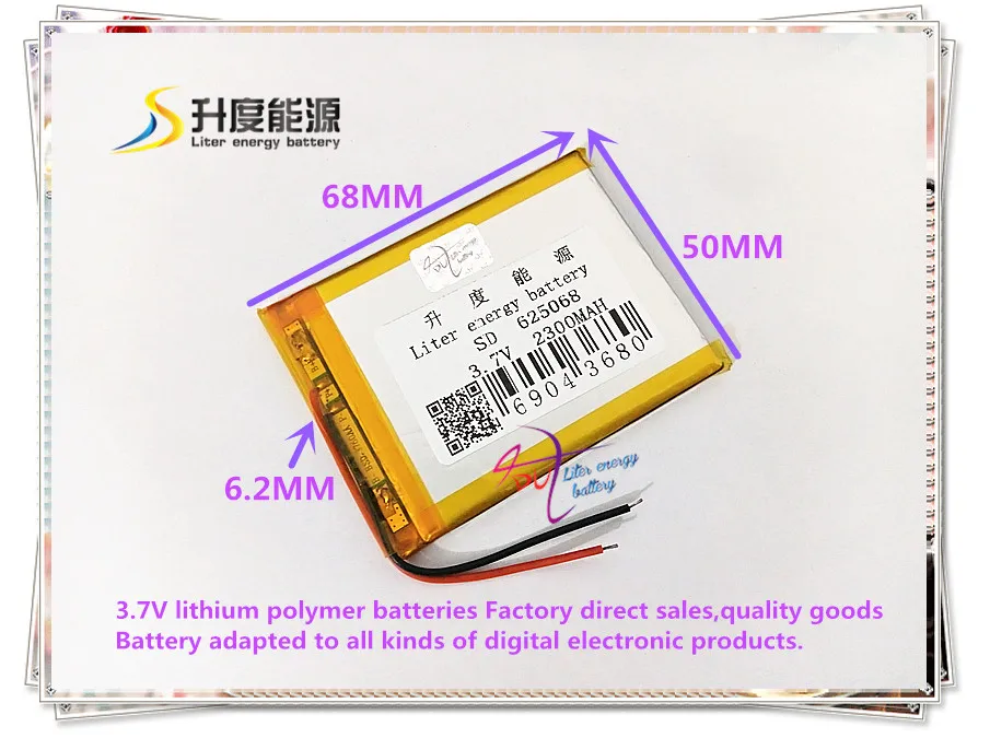 3.7V 2300mAH 625068 polymer lithium ion / Li-ion battery for tablet pc Power bank DVD GPS MP3 MP4 CELL PHONE
3.7V 2300mAH 625068 polymer lithium ion / Li-ion battery for tablet pc Power bank DVD GPS MP3 MP4 CELL PHONE