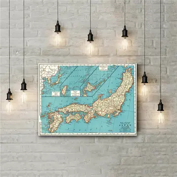 Classic Japan Map on Canvas Wall Art Sticker Retro Print Poster Home decoracion Pub Cafe Bar Decor Antique Exquisite Design
Classic Japan Map on Canvas Wall Art Sticker Retro Print Poster Home decoracion Pub Cafe Bar Decor Antique Exquisite Design