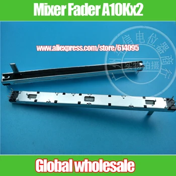 1pcs Soundcraft Signafure16 Mixer Fader Potentiometer A10Kx2 / Dual Fader Potentiometer A10K Replacement
1pcs Soundcraft Signafure16 Mixer Fader Potentiometer A10Kx2 / Dual Fader Potentiometer A10K Replacement