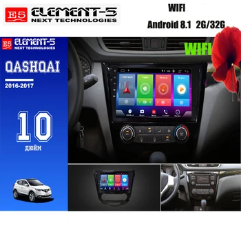 Car Android 8.1 Multimedia Player for Nissan Qashqai Xtrial 2002-2017 GPS Navigation Device Aux bluetooth steering wheel control
Car Android 8.1 Multimedia Player for Nissan Qashqai Xtrial 2002-2017 GPS Navigation Device Aux bluetooth steering wheel control