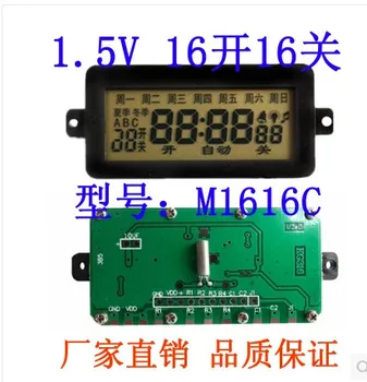 Free shipping M1616C time control and timing module (16 on 16 off) the control / timer / timing switch module 1.5V
Free shipping M1616C time control and timing module (16 on 16 off) the control / timer / timing switch module 1.5V