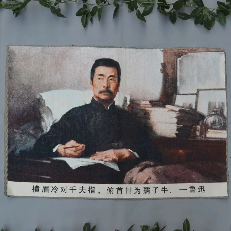 Fine silk embroidery of the cultural revolution of the Cultural Revolution Lu Xun.
Fine silk embroidery of the cultural revolution of the Cultural Revolution Lu Xun.