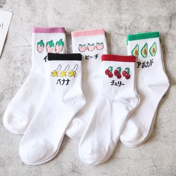 Harajuku Cute Avocado Funny Socks Kawaii Strawberry/Peach/Cherry White Socks Women Jacquard Skarpetki Damskie Calcetines Mujer 
Harajuku Cute Avocado Funny Socks Kawaii Strawberry/Peach/Cherry White Socks Women Jacquard Skarpetki Damskie Calcetines Mujer