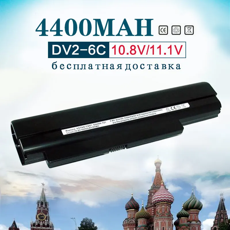 Golooloo 11.1v 4400mAh Laptop battery for Hp Pavilion dv2 dv2-1000 506066-721 HSTNN-CB87 HSTNN-XB87 NB800AA
Golooloo 11.1v 4400mAh Laptop battery for Hp Pavilion dv2 dv2-1000 506066-721 HSTNN-CB87 HSTNN-XB87 NB800AA