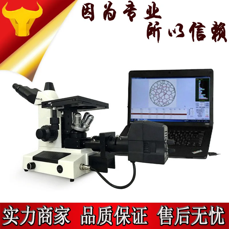 Production and supply of 4XC metallographic microscope, three mesh metallographic analyzer, inverted metallographic microscope p
Production and supply of 4XC metallographic microscope, three mesh metallographic analyzer, inverted metallographic microscope p