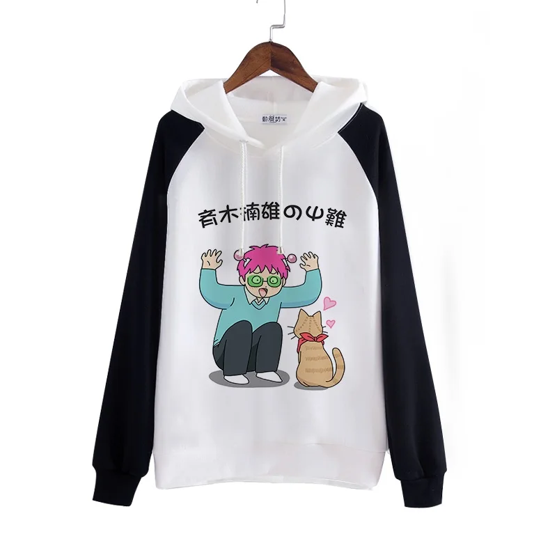 High-Q Unisex Anime Cos Saiki Kusuo no sai-nan psychics Pullover Hooded Hoodie Saiki Kusuo Jacket Coat
High-Q Unisex Anime Cos Saiki Kusuo no sai-nan psychics Pullover Hooded Hoodie Saiki Kusuo Jacket Coat