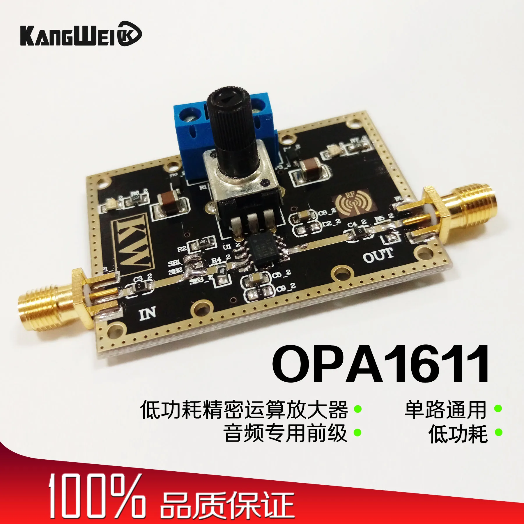 OPA1611 module, low power, precision operational amplifier, audio amplifier, preamplifier, operational amplifier
OPA1611 module, low power, precision operational amplifier, audio amplifier, preamplifier, operational amplifier