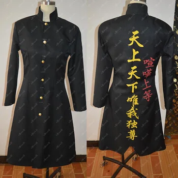 New Arrival Animation Gintama 3Z Kamui Cosplay Costume Unisex Black Silver Soul Trench Christmas Halloween Cartoon Cosplay Coat
New Arrival Animation Gintama 3Z Kamui Cosplay Costume Unisex Black Silver Soul Trench Christmas Halloween Cartoon Cosplay Coat