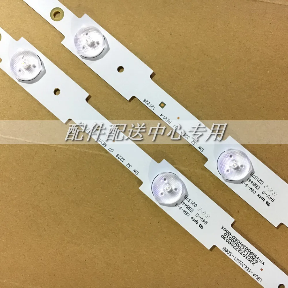 SW332-LED-32INCH-01