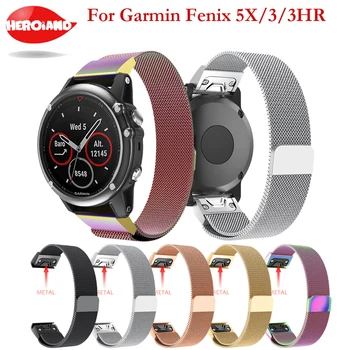 26mm Easy Fit Milanese Watchband Quick for Garmin Fenix 3 / HR / 5X plus Stainless Steel smart Watch Magnet Strap Wrist Bracelet
26mm Easy Fit Milanese Watchband Quick for Garmin Fenix 3 / HR / 5X plus Stainless Steel smart Watch Magnet Strap Wrist Bracelet