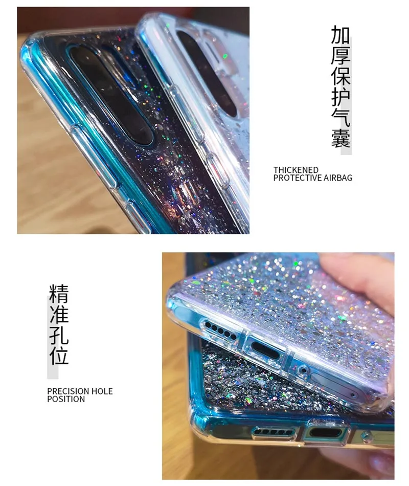 华为P系列闪粉星星 (7)