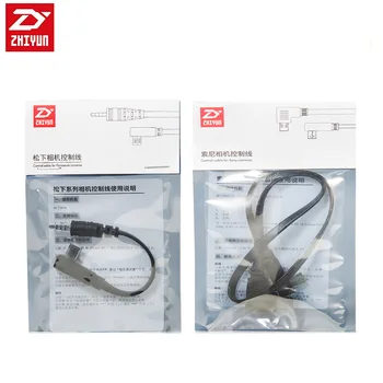 Zhiyun Crane V2 2 M plus Connection Control Cables for Sony and Panasonic Cameras Zhiyun Crane accessories
Zhiyun Crane V2 2 M plus Connection Control Cables for Sony and Panasonic Cameras Zhiyun Crane accessories