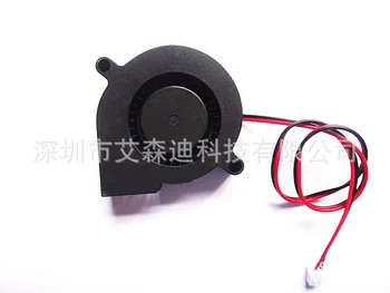 500pcs 3D Printer Parts Turbine DC Blower Small Fan 5015 Industrial Cooling Fan DC 24V With 50x50x15mm
500pcs 3D Printer Parts Turbine DC Blower Small Fan 5015 Industrial Cooling Fan DC 24V With 50x50x15mm