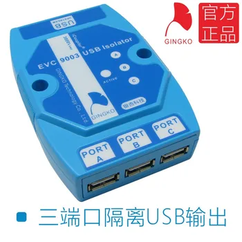 EVC9003 USB isolator USB photoelectric isolation board USB protection plate magnetic coupling isolation ADUM4160
EVC9003 USB isolator USB photoelectric isolation board USB protection plate magnetic coupling isolation ADUM4160