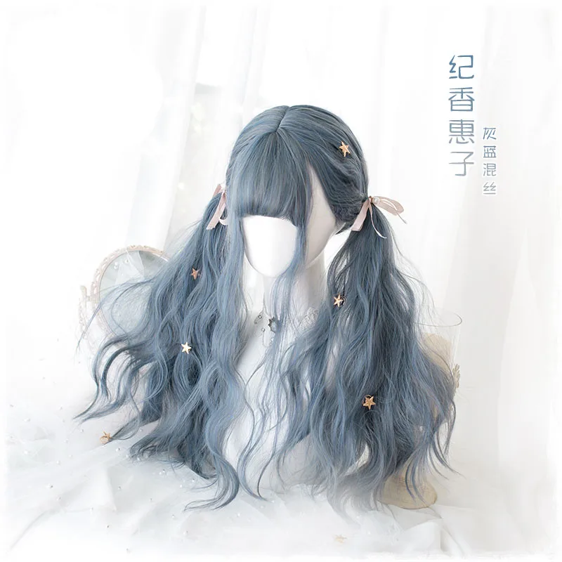 

Sweet Lolita Blue Grey Mix 70cm Wavy Curly Long Cosplay Wig Harajuku Women Cute Party Wigs + Wig Cap