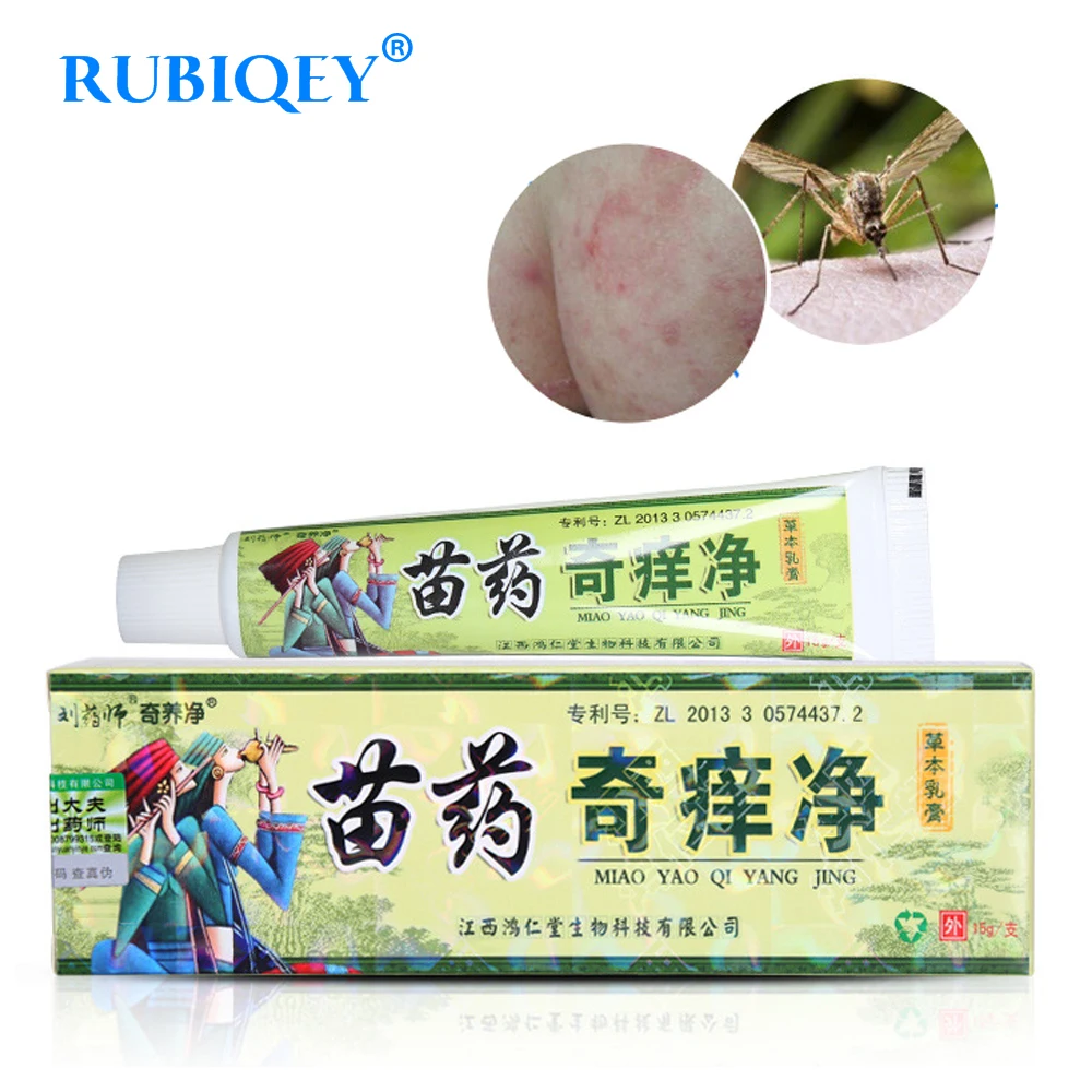 Body Herbal Material Psoriasis Creams and Eczema Psoriasis Ointment Skin Care Health Products Patches RUBIQEY R031
Body Herbal Material Psoriasis Creams and Eczema Psoriasis Ointment Skin Care Health Products Patches RUBIQEY R031