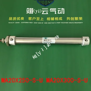 MA20X250-S-U MA20X300-S-U AIRTAC Stainless steel mini-cylinder MA series