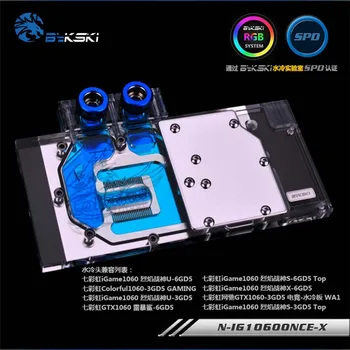 Bykski N-IG1060ONCE-X GPU Water Block for Colorful GTX1060 U/X/S 3GD5 6GD5 Full Cover Graphics Card water cooler
Bykski N-IG1060ONCE-X GPU Water Block for Colorful GTX1060 U/X/S 3GD5 6GD5 Full Cover Graphics Card water cooler