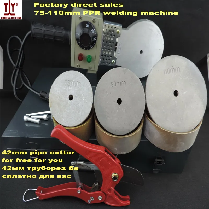 Free shipping temperature controled, PPR Welding Machine,plastic pipe welding machine AC 220V 1200W 75-110mm to use
Free shipping temperature controled, PPR Welding Machine,plastic pipe welding machine AC 220V 1200W 75-110mm to use