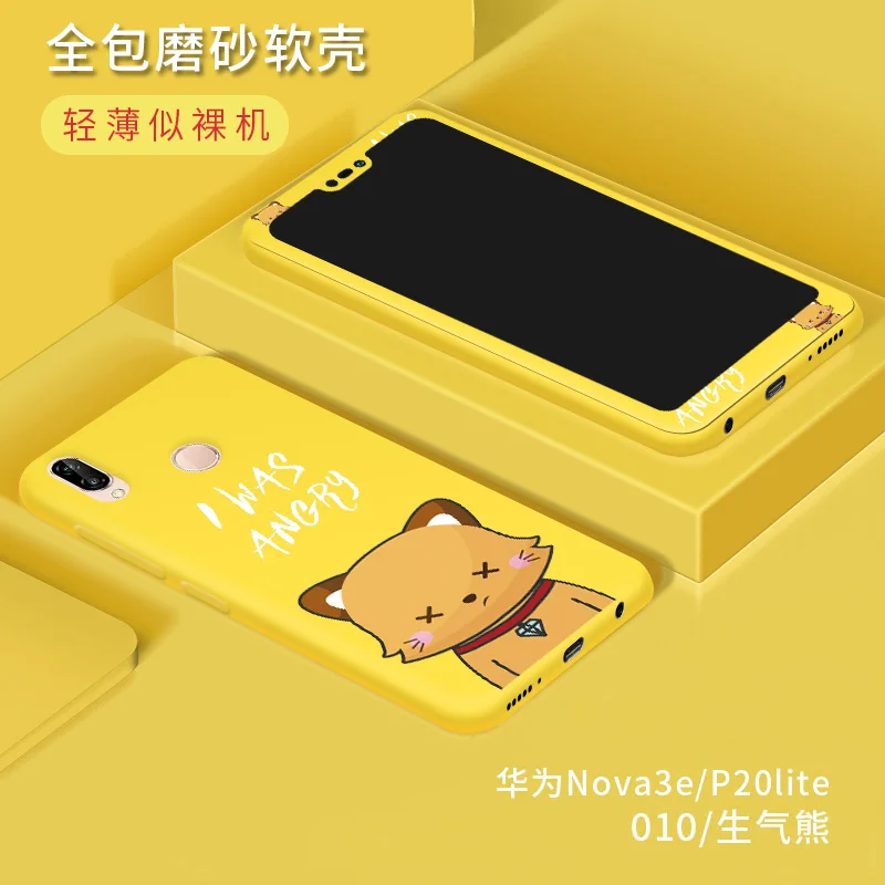 Для huawei Nova 3E чехол мягкий силиконовый мультяшный персонаж 360 Полное покрытие с