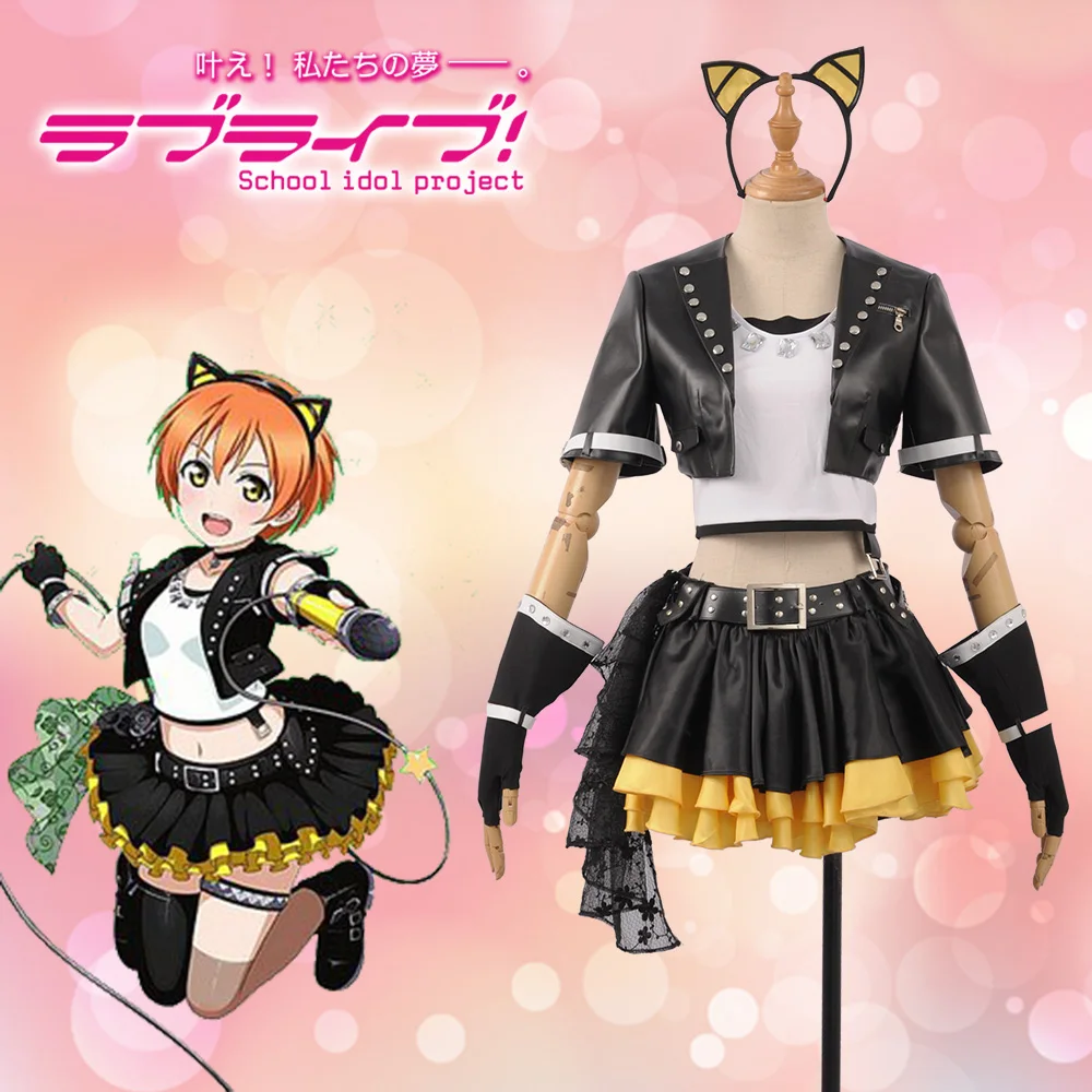 Люблю жить! Женский кожаный костюм для косплея Rin Hoshizora черное платье с ободком