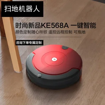 Intelligent Sweeping Robot Manufacturer Wholesale Intelligent Vacuum Cleaner KE568A Household Wireless Sweeping Robot
Intelligent Sweeping Robot Manufacturer Wholesale Intelligent Vacuum Cleaner KE568A Household Wireless Sweeping Robot