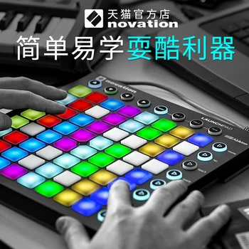 Multiple interfaces Professional performance USB Electric Beginners Beat Pad Midi Keyboard Controller
Multiple interfaces Professional performance USB Electric Beginners Beat Pad Midi Keyboard Controller