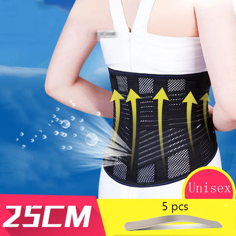Adjustable Self-heating Lower Pain Relief Back Waist Support Lumbar Muscle Strain Therapy 5pcs Steel Plate
Adjustable Self-heating Lower Pain Relief Back Waist Support Lumbar Muscle Strain Therapy 5pcs Steel Plate