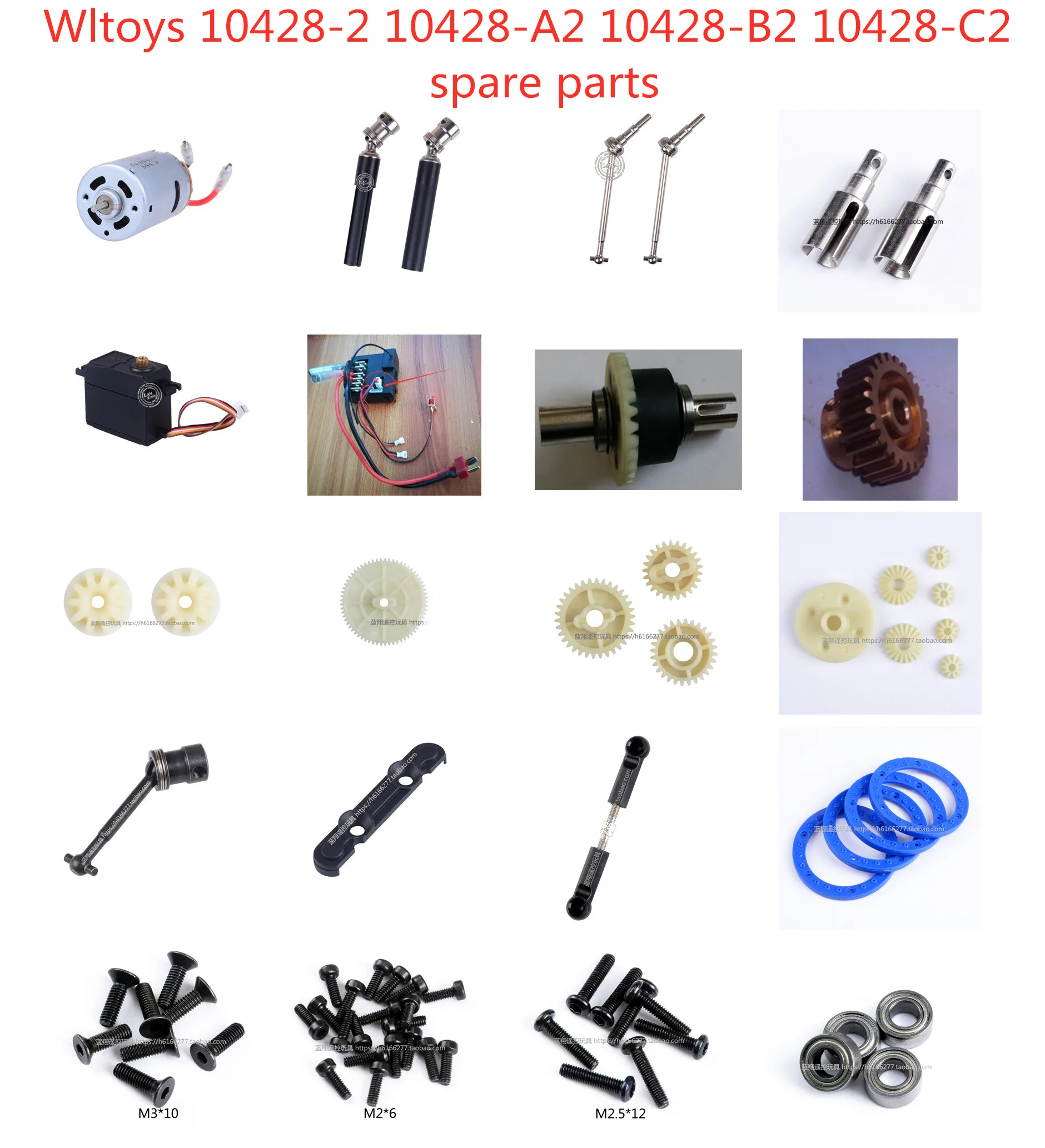 Wltoys 10428-2 10428-A2 10428-B2 10428-C2 Rc Car parts Differential motor Receiver servo Drive shaft gear Screw Bearing cup etc
Wltoys 10428-2 10428-A2 10428-B2 10428-C2 Rc Car parts Differential motor Receiver servo Drive shaft gear Screw Bearing cup etc