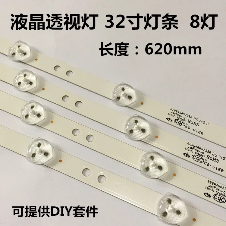 6pcs 620mmx12mm 8leds 2pin TV Panel Backlight Lamps LED Strips w/ Optical Lens Fliter for 32'' TV LCD Monitor New
6pcs 620mmx12mm 8leds 2pin TV Panel Backlight Lamps LED Strips w/ Optical Lens Fliter for 32'' TV LCD Monitor New