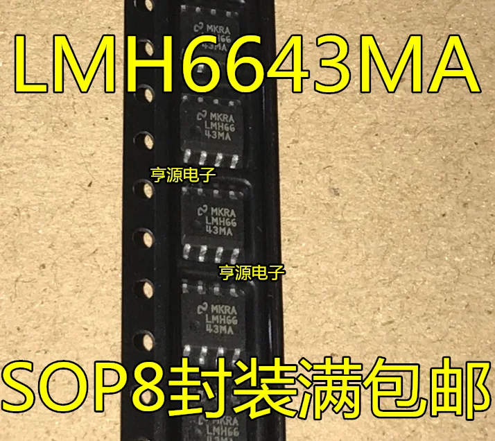 LMH6643 LMH6643MA LMH6643MAX SOP8 полная упаковка почта новая и оригинальная|Реле| |
