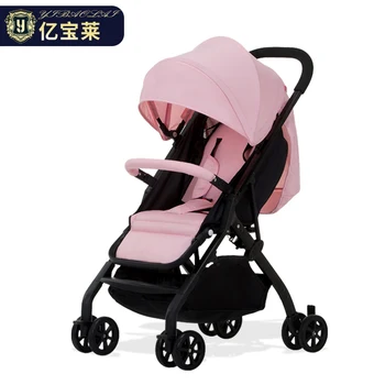 High Landscape Baby Stroller Super Portable Folding carriage light EU baby stroller newborn stroller
High Landscape Baby Stroller Super Portable Folding carriage light EU baby stroller newborn stroller