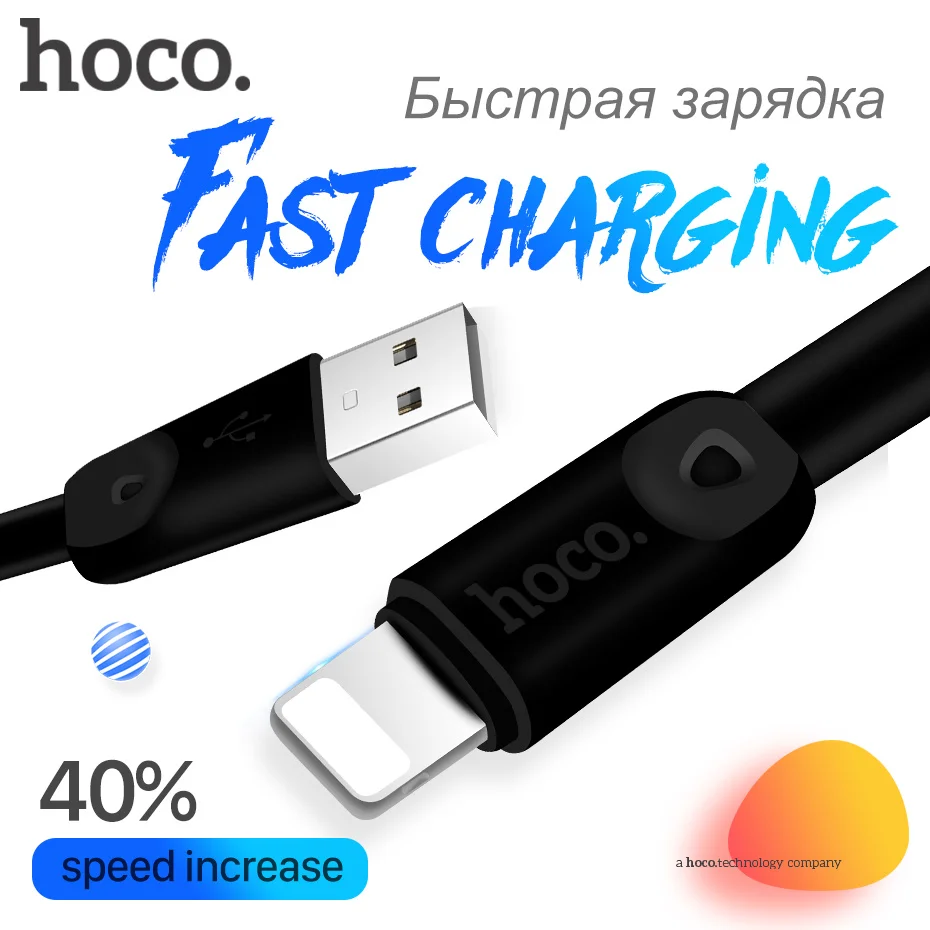 HOCO 2.4A USB Cable for Apple Plug iPhone iPad 8 pin OTG Fast Charging Original Charger Wire Data Sync Transfer Cable
HOCO 2.4A USB Cable for Apple Plug iPhone iPad 8 pin OTG Fast Charging Original Charger Wire Data Sync Transfer Cable