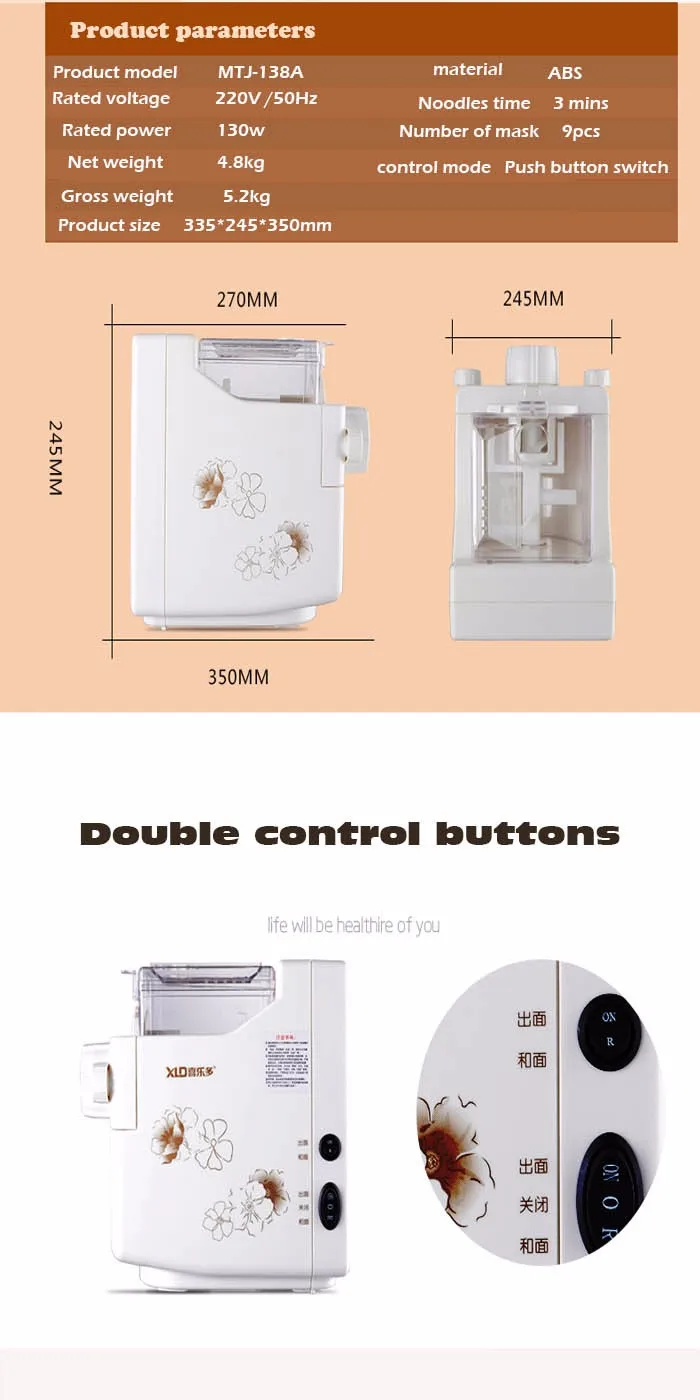 Description Picture 4 of itemElectric Noodles Maker Household Pasta Making Machine Automatic Electric Pressing Machine Mixer Dumpling Machine