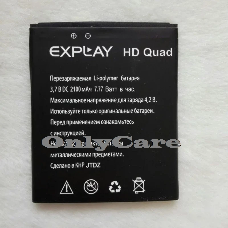 100% Original 2100mAh Battery for Explay HD Quad 3G Smartphone Accumulator | Мобильные телефоны и аксессуары