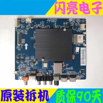 Main Board Power Board Circuit Logic Board Constant Current Board 65Q3T JUC7.820.00156983 screen C650U15-E4-A
Main Board Power Board Circuit Logic Board Constant Current Board 65Q3T JUC7.820.00156983 screen C650U15-E4-A